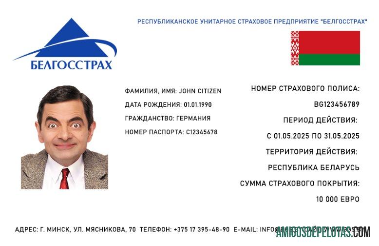 Cartão de seguro saúde da Bielorrússia amostra